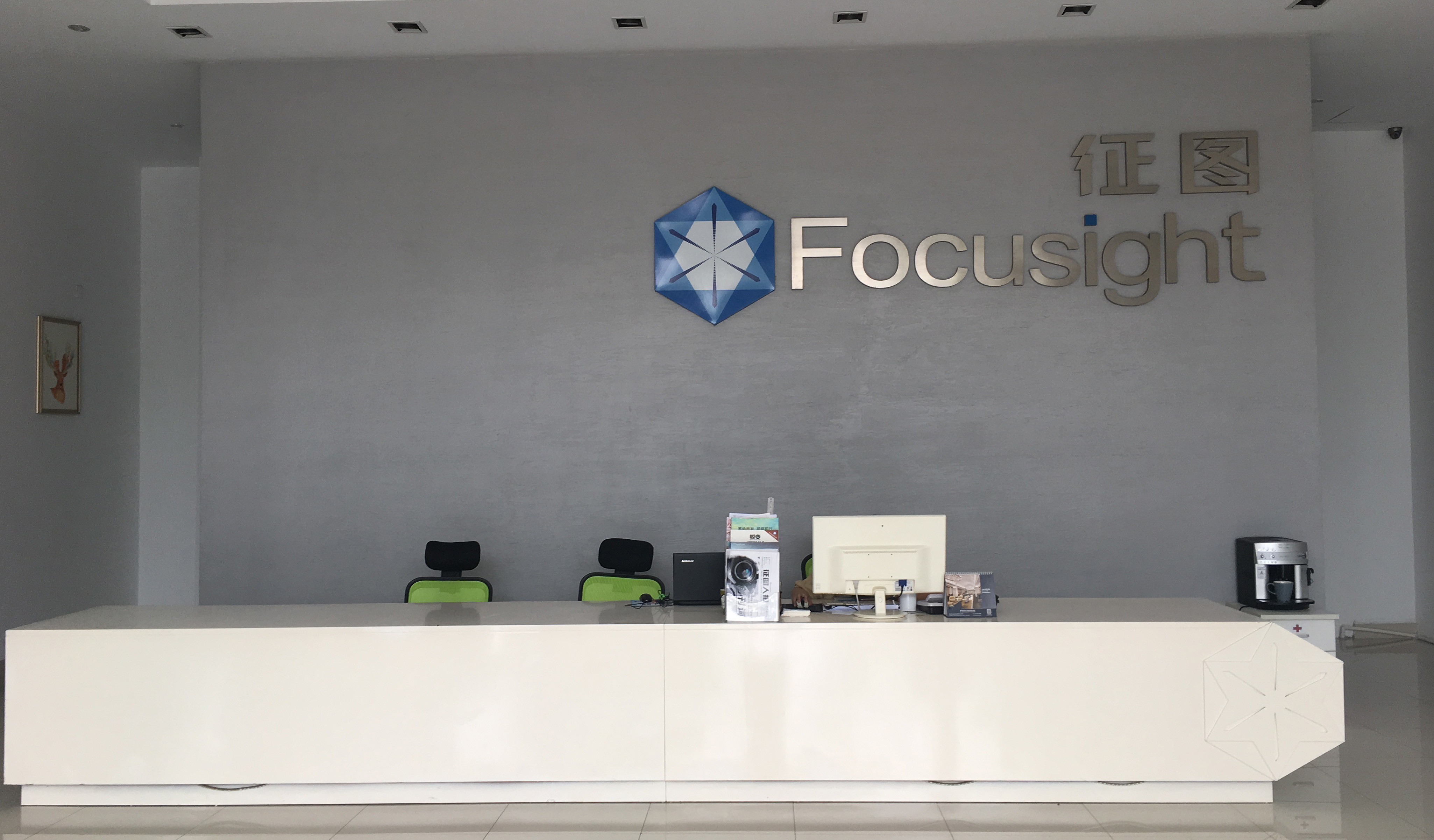 الصين Focusight Technology Co.,Ltd ملف الشركة
