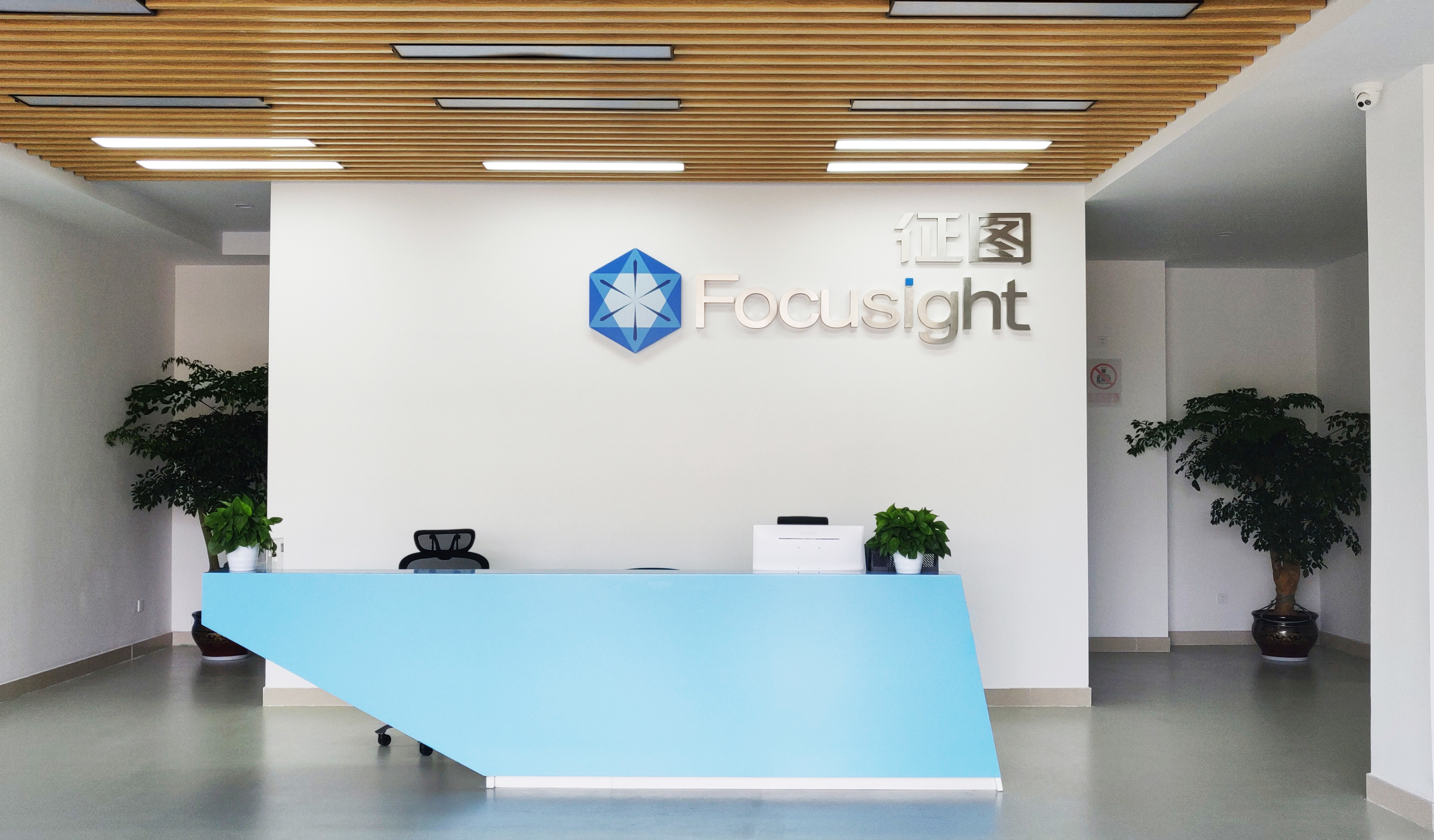 الصين Focusight Technology Co.,Ltd ملف الشركة