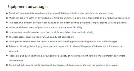 أنظمة فحص الرؤية آلة الطباعة ، نظام التحكم في الألوان المضمنة